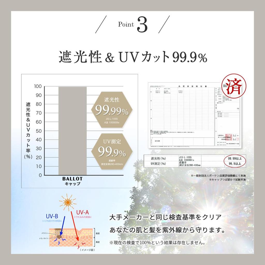 [Ballot] Cap for Men and Women, Plain, Unisex, Deep Type, Large Size, UV Protection, Baseball Cap, 100% Cotton (L, Black)