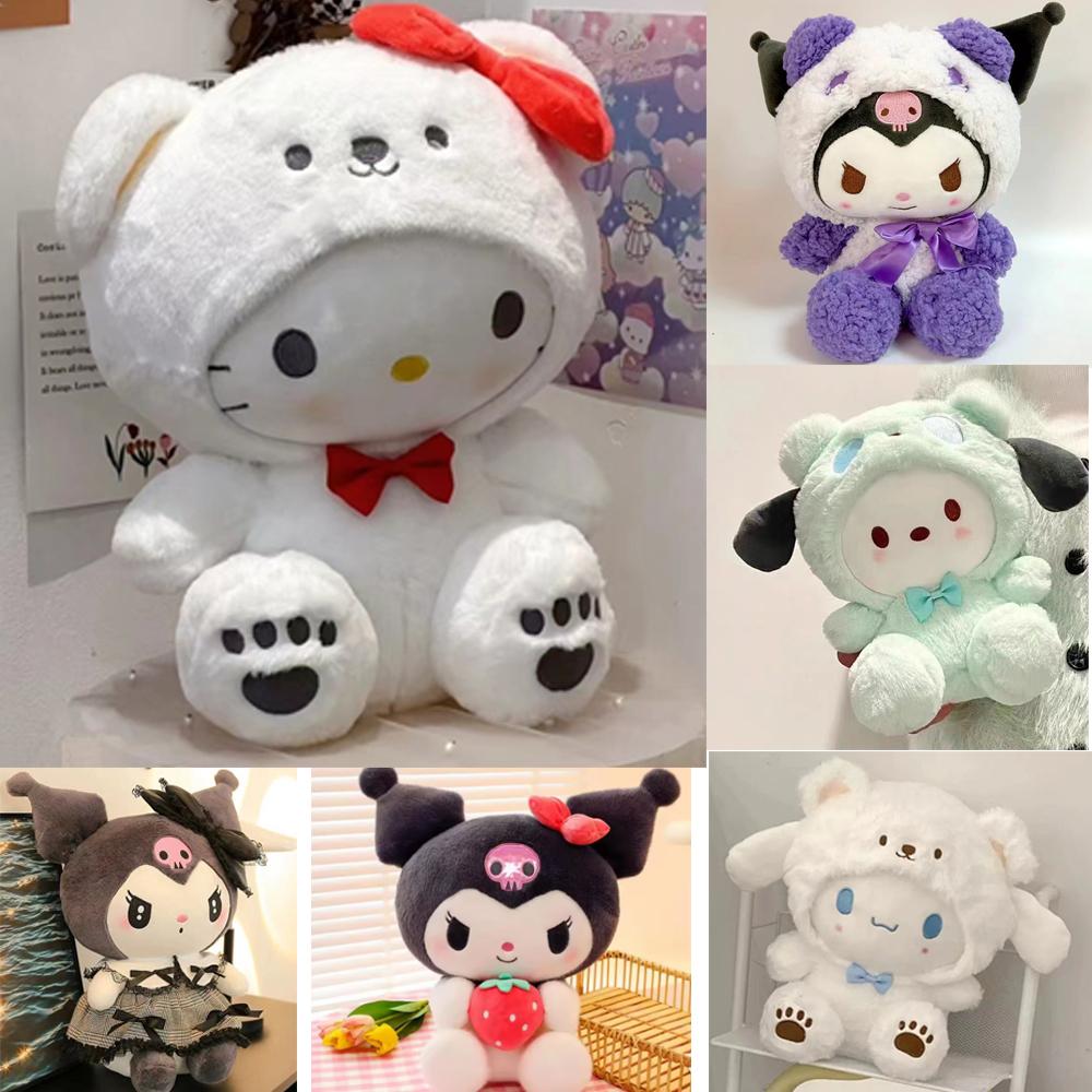 # Кавайная плюшевая игрушка Sanrio 25 см Собачка Джейд Куроми Кукла для переодевания Плюшевая игрушка Мягкая игрушка Куклы Патунг Подарок на день рождения