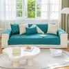 Подушка для дивана Four Seasons Универсальная высокоточная подушка для дивана Сплошной цвет Подушка для дивана Современный простой чехол из ткани Нескользящий чехол для подушки