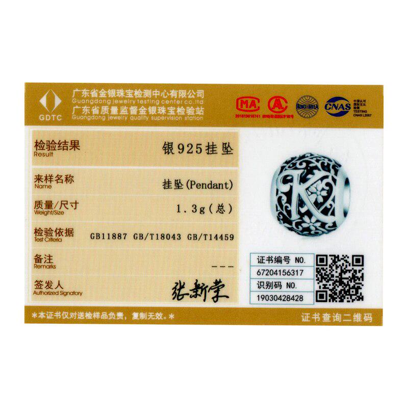 Шарм BAMOER из стерлингового серебра, для браслета