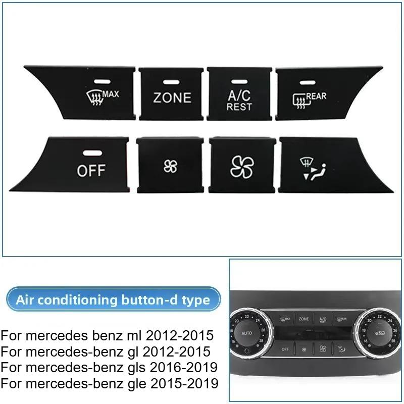 for Mercedes-Benz C-class GLK air conditioner button, MLGL air volume button GLS GLE central control volume switch button