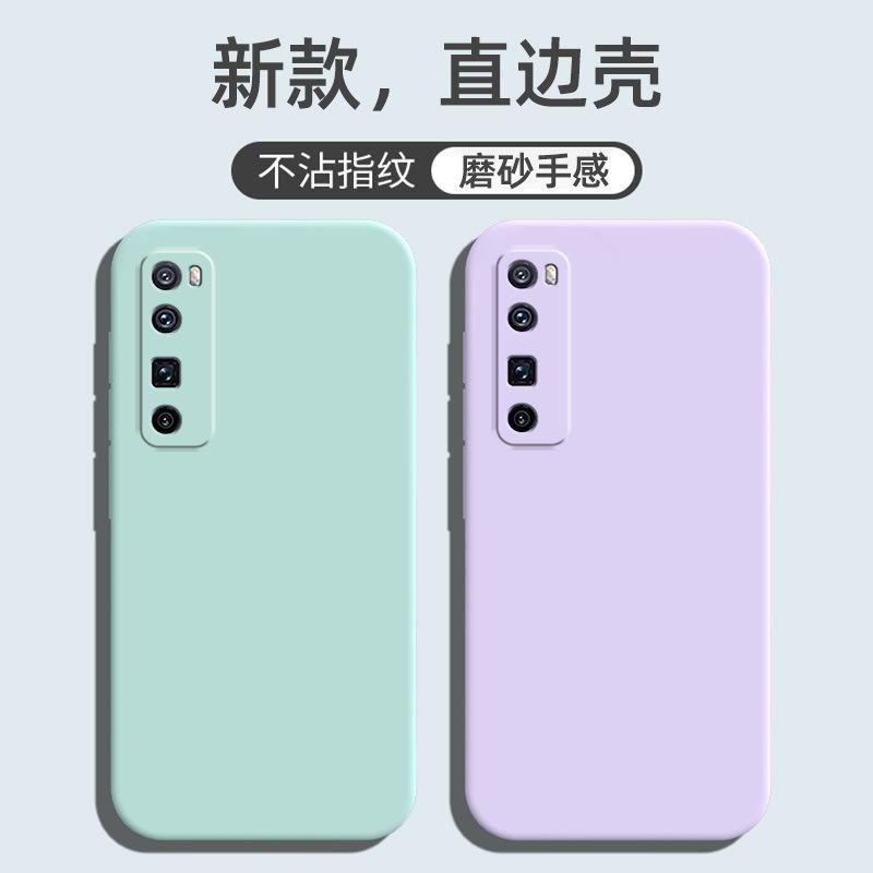 Применимо к чехлу для мобильного телефона Huawei NOVA1PRO матовый силиконовый ТПУ модный бренд роскошный простой защитный чехол противоударный ретро