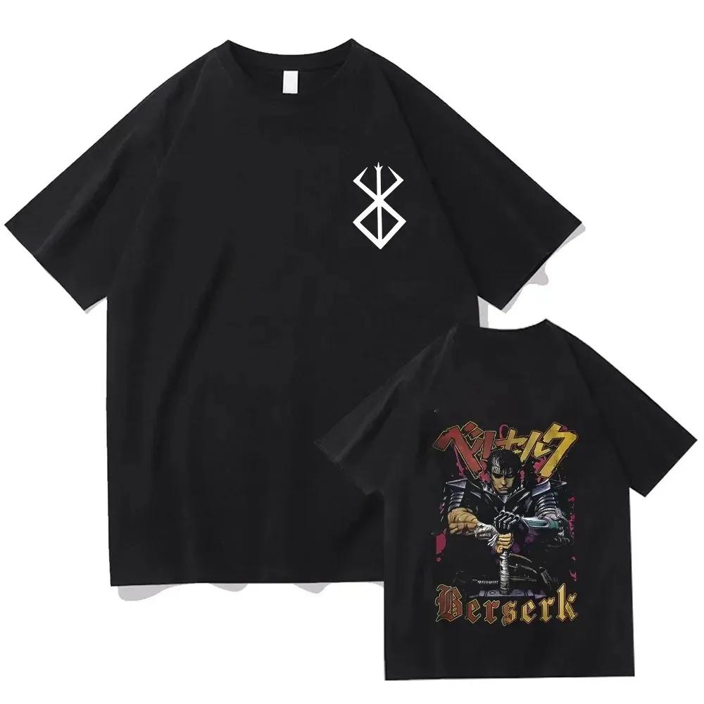Футболка Berserk Guts Funny T Shirt Men Cool Manga Japanese Anime Women Cotton Harajuku Manga Hip hop Oversize T Shirt Tops