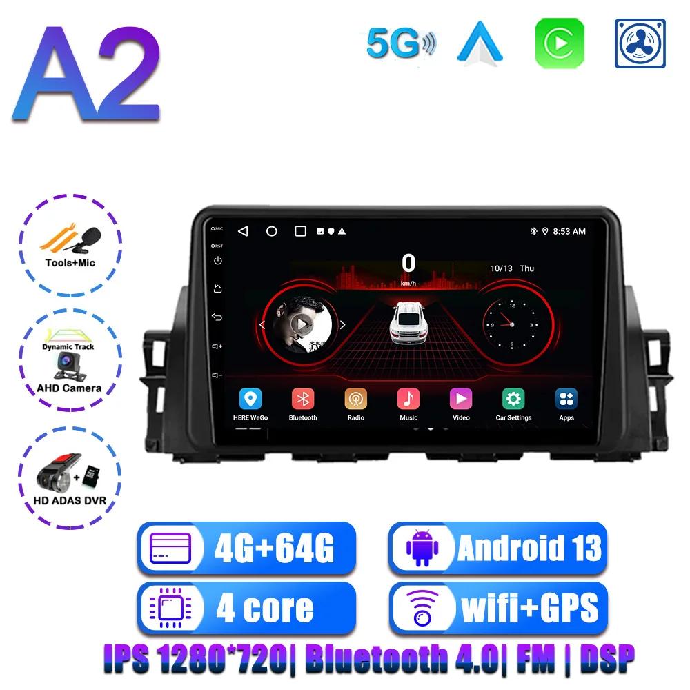 Для Renault Kiger2021 автомобильный радиоприемник мультимедиа видеоплеер навигация 4G GPS беспроводной Carplay Android 14 Bluetooth сенсорный экран