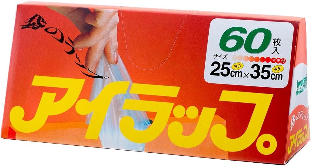 Повязка на глаза 60 шт. x 3 шт. в наборе Iwatani Materials пластиковый пакет