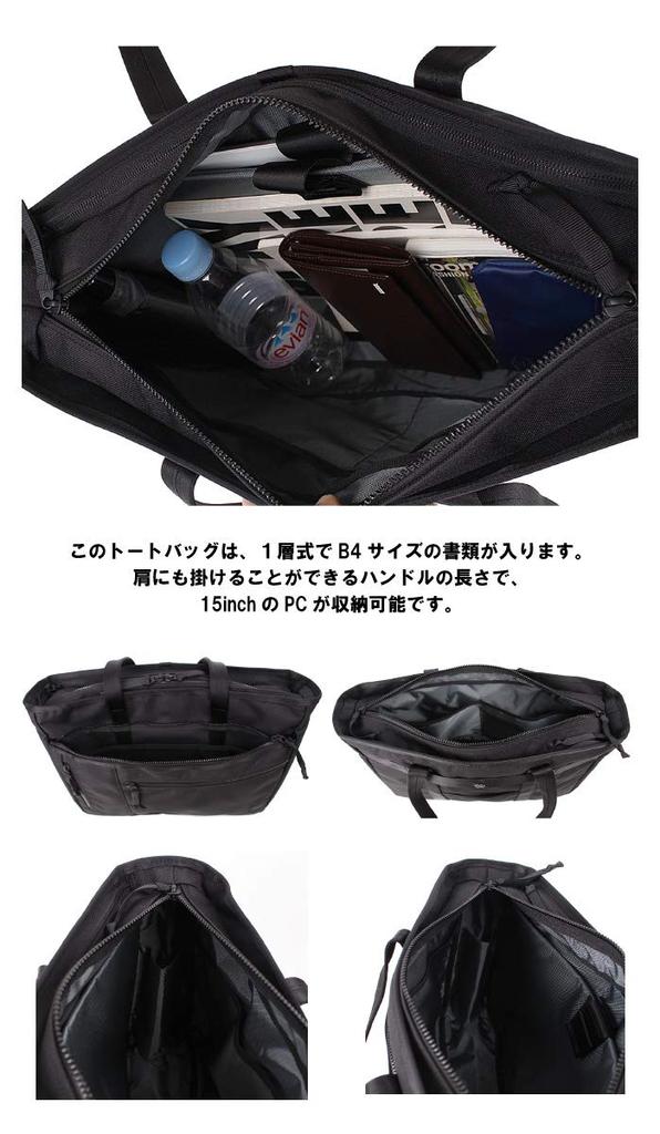 Yoshida Bag PORTER INTERACTIVE Интерактивная сумка-тоут Черная 536-16155