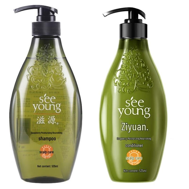 Siyuan Sapindus Moisturizing Nourishing Shampoo & Conditioner Set