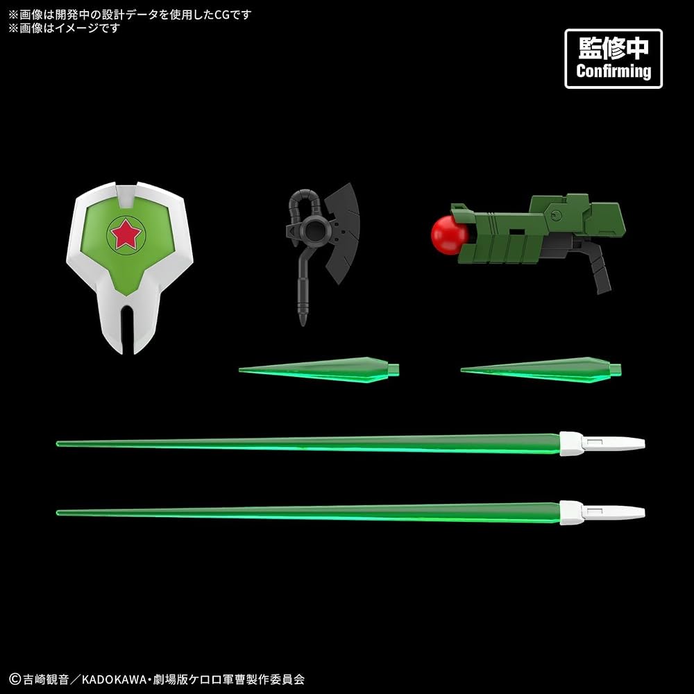 [2nd Order] BANDAI SPIRITS (Bandai Spirits) HG Keroro Gunso New Keroro Robo (provisional) color c...