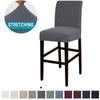 Jacquard Spandex Elastic Chair Cover Solid Seat Covers for Bar Stool Chairs Slipcover Home Hotel Banquet Dining Chair Decoration