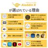 Aladdin X2 Plus беспроводной HDMI-разъем 2 комплекта совместимый проектор Aladdin X 2 Plus 2-го поколения 900 ANSI люмен потолочный светодиодный светильник