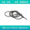 2pcs/pack 0.4/0.5/0.6mm wire Spring tension spring 1 m long Spring steel extension spring tension springs Length 1000mm