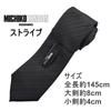 KOSHINO Black Regular Size [Michiko London] Tie, Stripe, MKCP-BST8