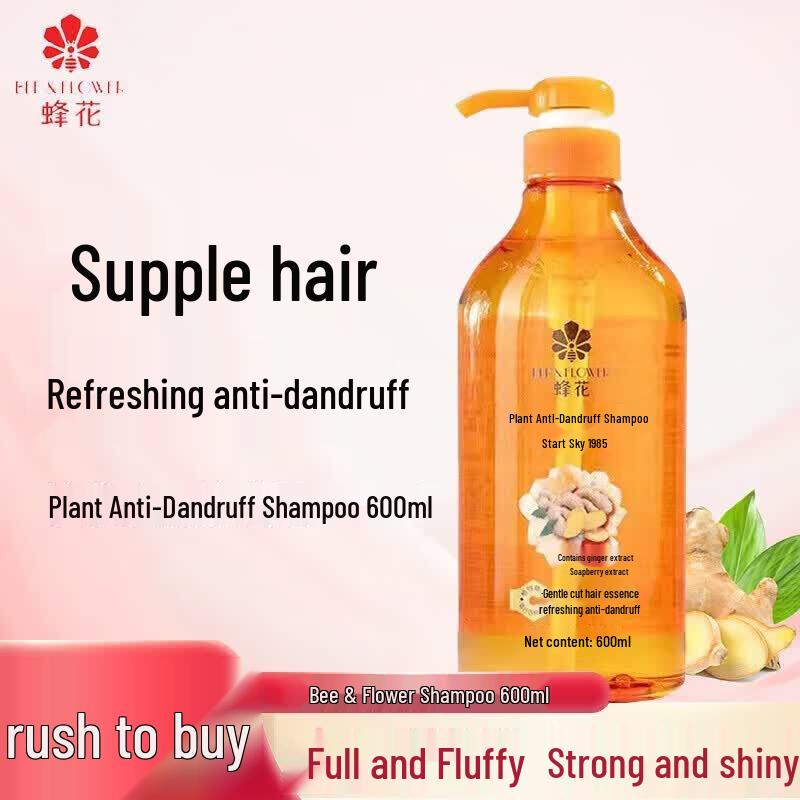 Fung Faa Sapindus Anti-Dandruff Oil Control Shampoo