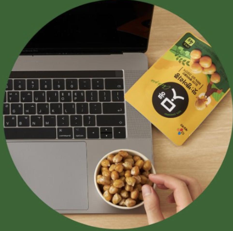 CJ CheilJedang Matkong Soft Chickpea Healthy Snack 250g (50g x 5 Packs)