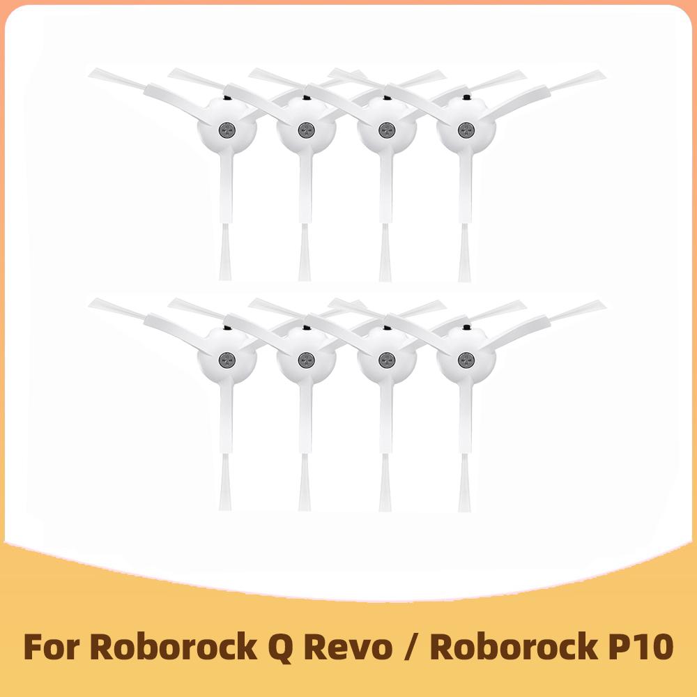 Запасные части для робота-пылесоса Roborock Q Revo / Roborock P10, основная роликовая щетка, боковая щетка, швабра