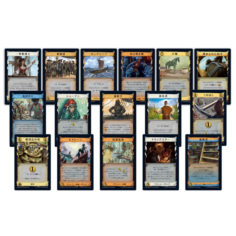 Хобби Япония Доминион: Грабеж японской версии (2–4 игрока, 30 минут, для детей от 14 лет) Дополнительный набор для настольной игры