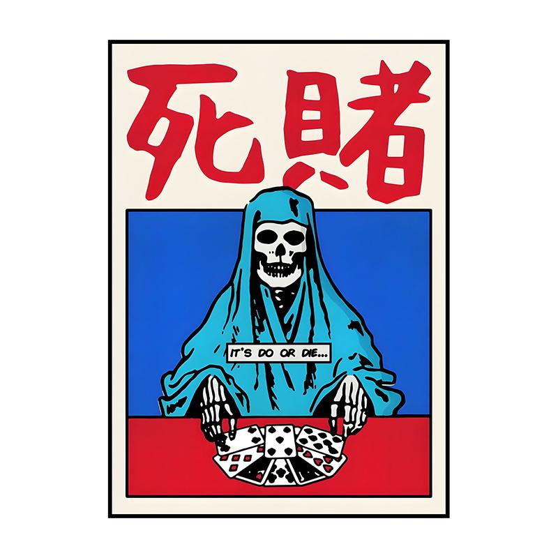 Классический абстрактный постер на стену, японский винтажный карп кои, HD печать на холсте, для дома, гостиной, спальни, декоративные картины