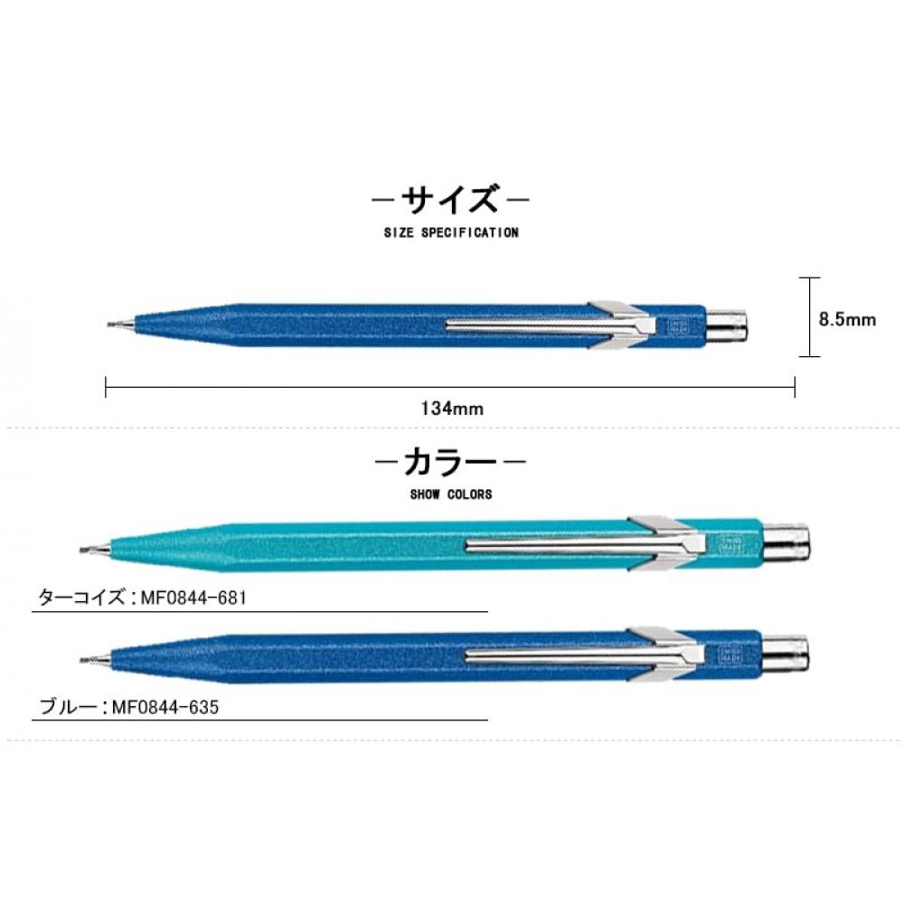 CARAN D'ACHE Caran d'Ache механический карандаш цветной матовый X бирюзовый MF0844-681 0,5 мм подлинный импортный продукт