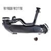 L09A-Air Intake Turbo Hose+Waste Valve For Citroen 408 5081.6T Turbocharged Intake Pipe 9811908380 9812171780