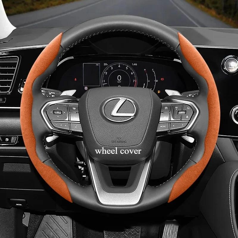 Для Is250 Ct200H Is350 Подходит для Lexus Пряжка Сегментированная Замшевая Накладка на Руль Подходит Es300H Rc Is300H Rx Rx450H af3