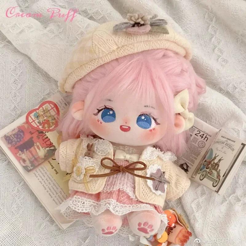 20cm Kawaii Plush Doll Cartoon Cute Doll Can Change Clothes Collection Customization Figure Suit Stuffed Toy Girl Birthday Gift