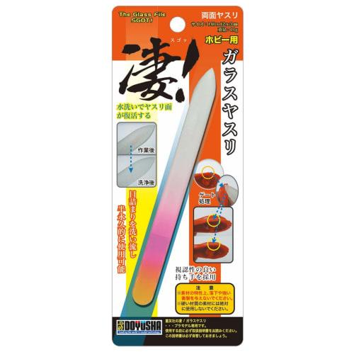 Doyusha Amazing! Hobby Glass File for Plastic Models