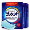 For Washing Machine Household Laundry Detergent Sheet Cleaner Washing Powder Cleaning Suppiles