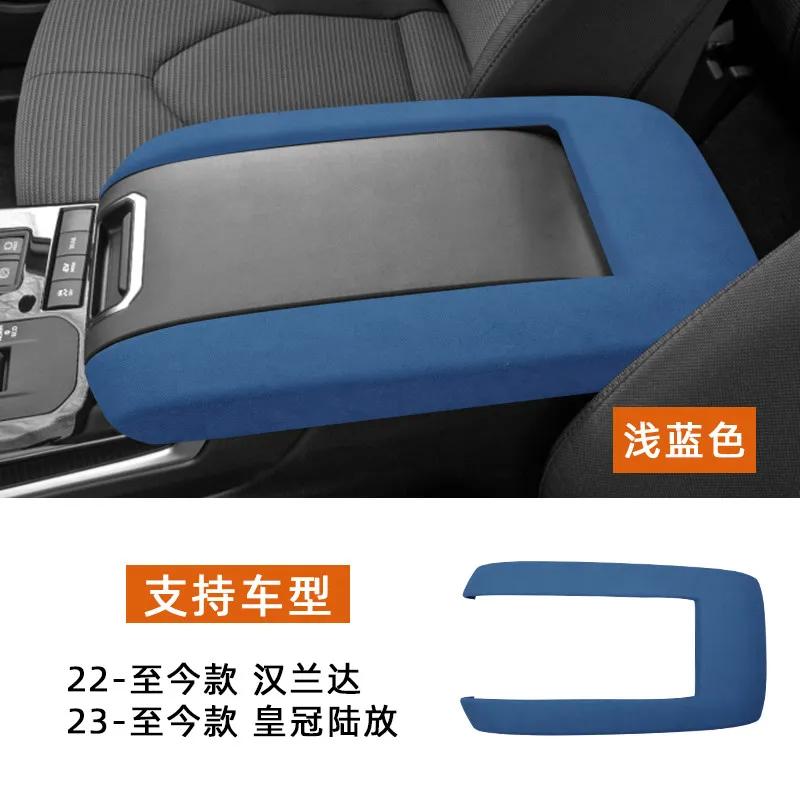 For Toyota Highlander 22-26 Central Control Gear Shift Armrest Box Cover Suede Protective Frame Car Interior Modified Accessory
