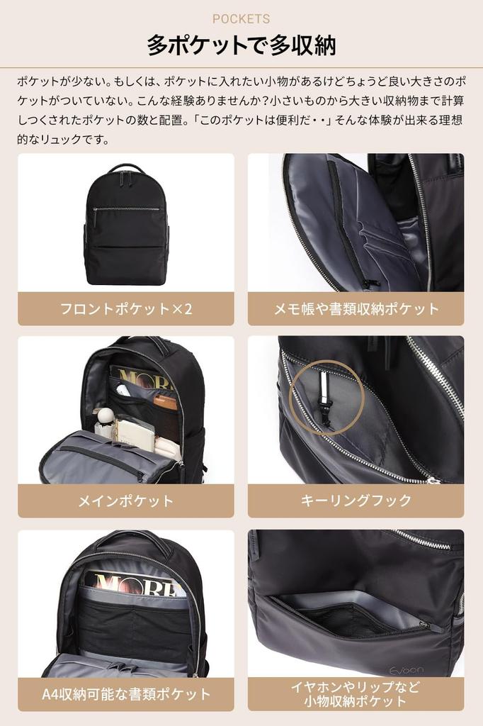 Backpack Clara Backpack Business Backpack 770g Lightweight Backpack Can Hold 14 Inch PC 14L [Evoon] Multi-Business Women's Women's (Black)