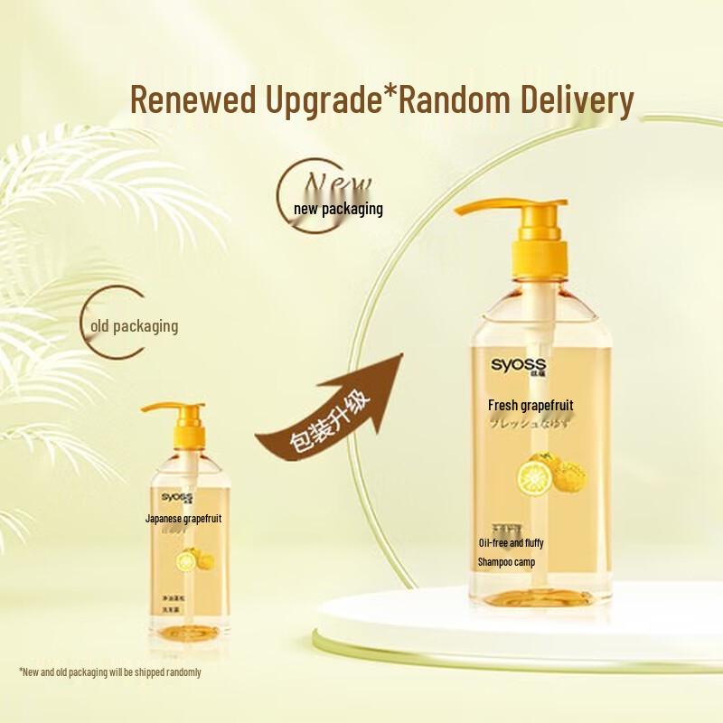 Syoss Oil Control & Volumizing Shampoo