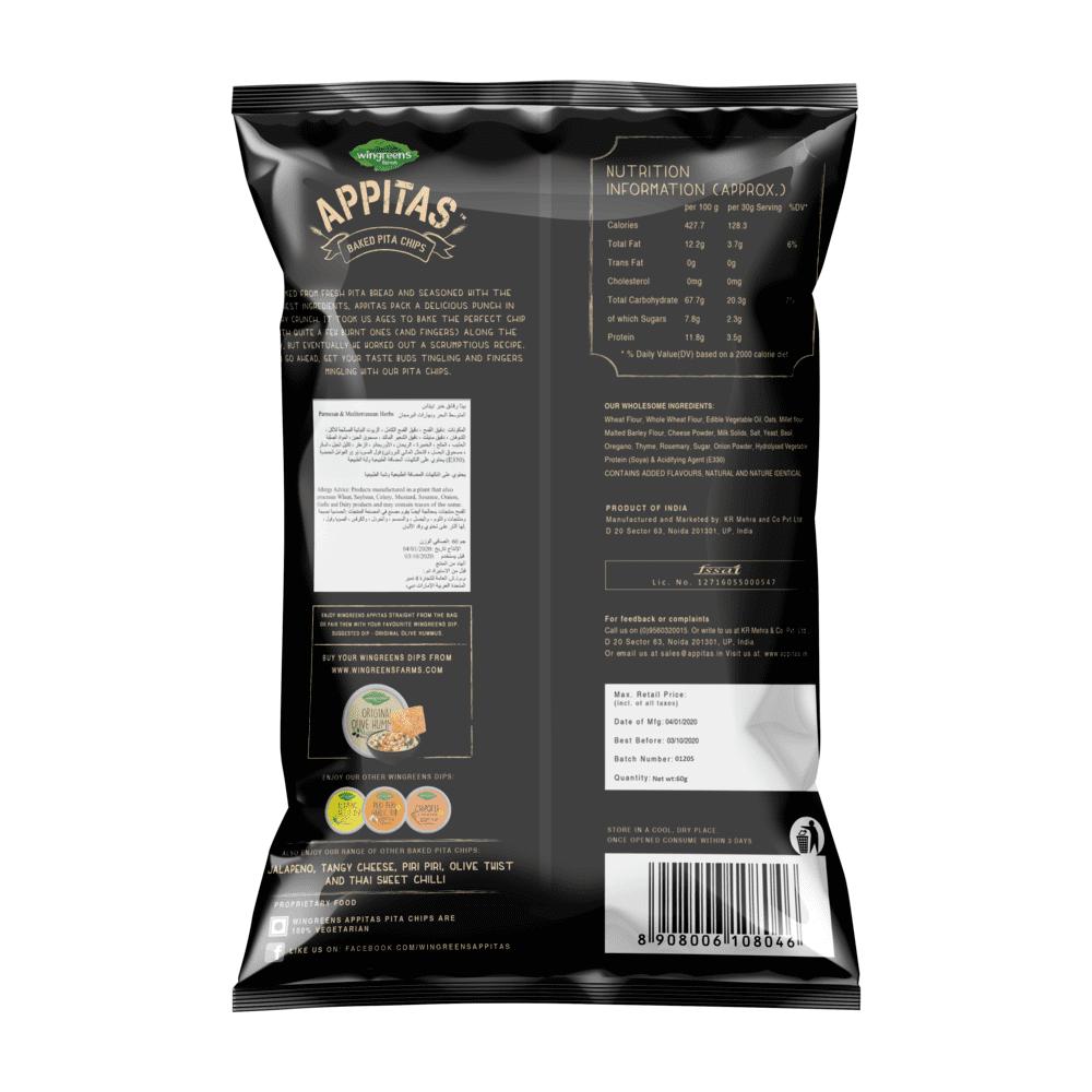 Пита-чипсы с Пармезаном и Средиземноморскими травами (60 г), Parmesan & Mediterranean Herbs Pita Chips, Wingreens Farms