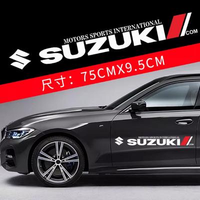 Подходит для Suzuki Big Dipper Fengyu Vitera Qiyue Xiaotu декоративные наклейки на кузов автомобиля наклейки на авто.