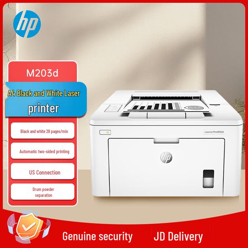 HP LaserJet Pro M203d Black and White Laser Printer CN plug (adapter included)