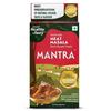 Эмами Здоровый и Вкусный Масала для Мяса Наваби(100G)|Измельчено по технологии криогенного измельчения||Без добавления красителей и консервантов