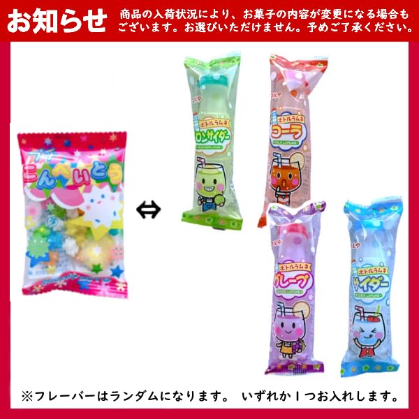 Viewing Sticker Assortment of 6 Sweets Harvest Moon Viewing Handing Large Sweets Warehouse (Moon Included) (15th Night, Moon, Thief, Rabbit, Present,