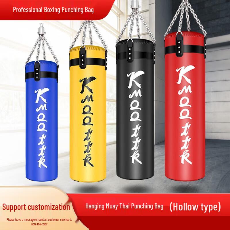 Aibeijian Hanging Boxing Training Bag