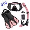 Спорт на открытом воздухе Маска для дайвинга Трубка Регулировка Ласты