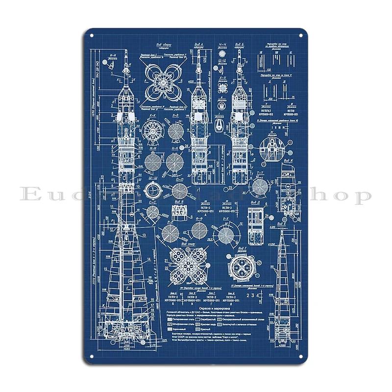 SPACEX Super Heavy Starship SpaceX Blueprint Metal Club Customize Wall Decor Decoration Bar Cave Tin Sign Poster