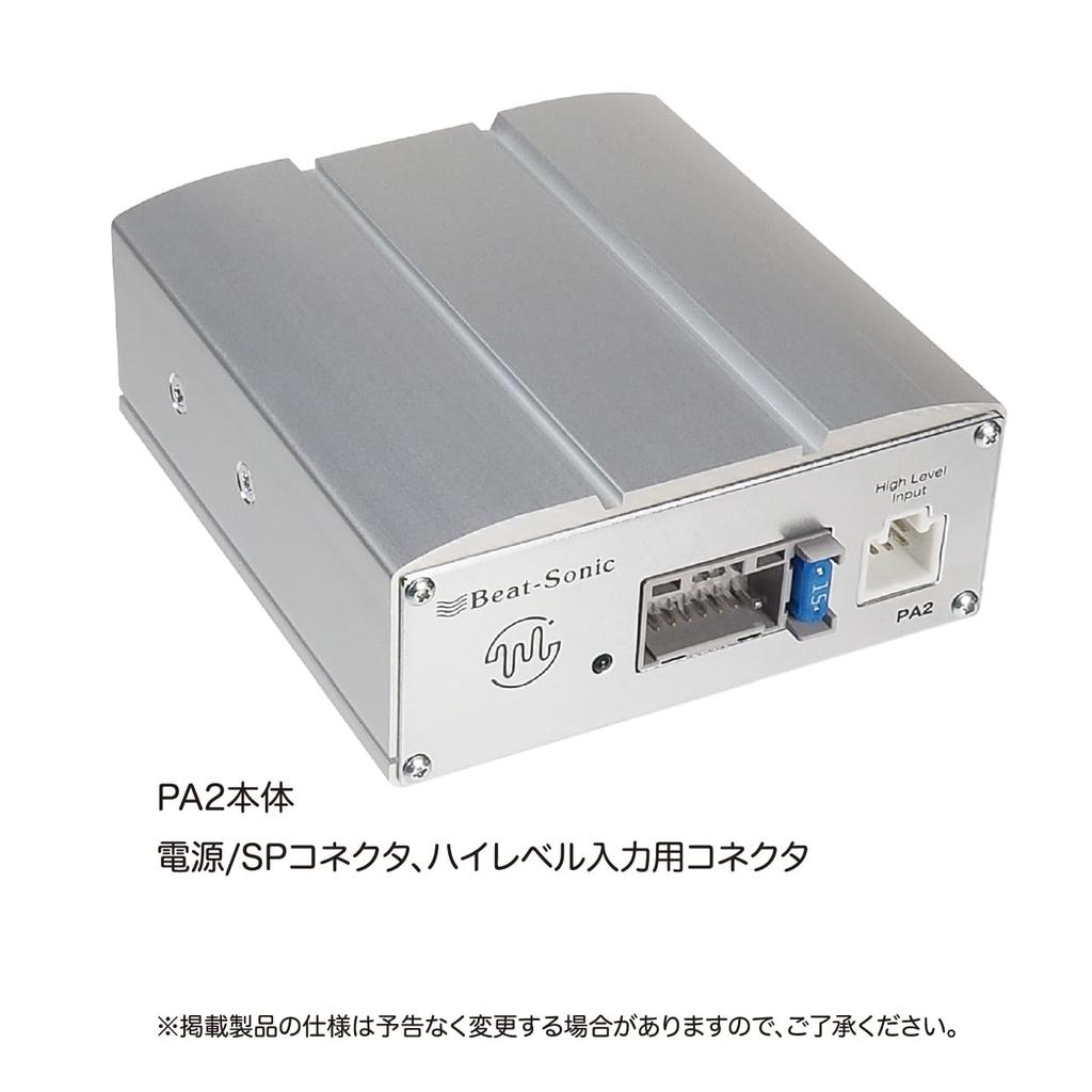 Усилитель мощности Beat Sonic Micro TOON Series 4 канала общего назначения (ПА2 (Терминал Гибоши))