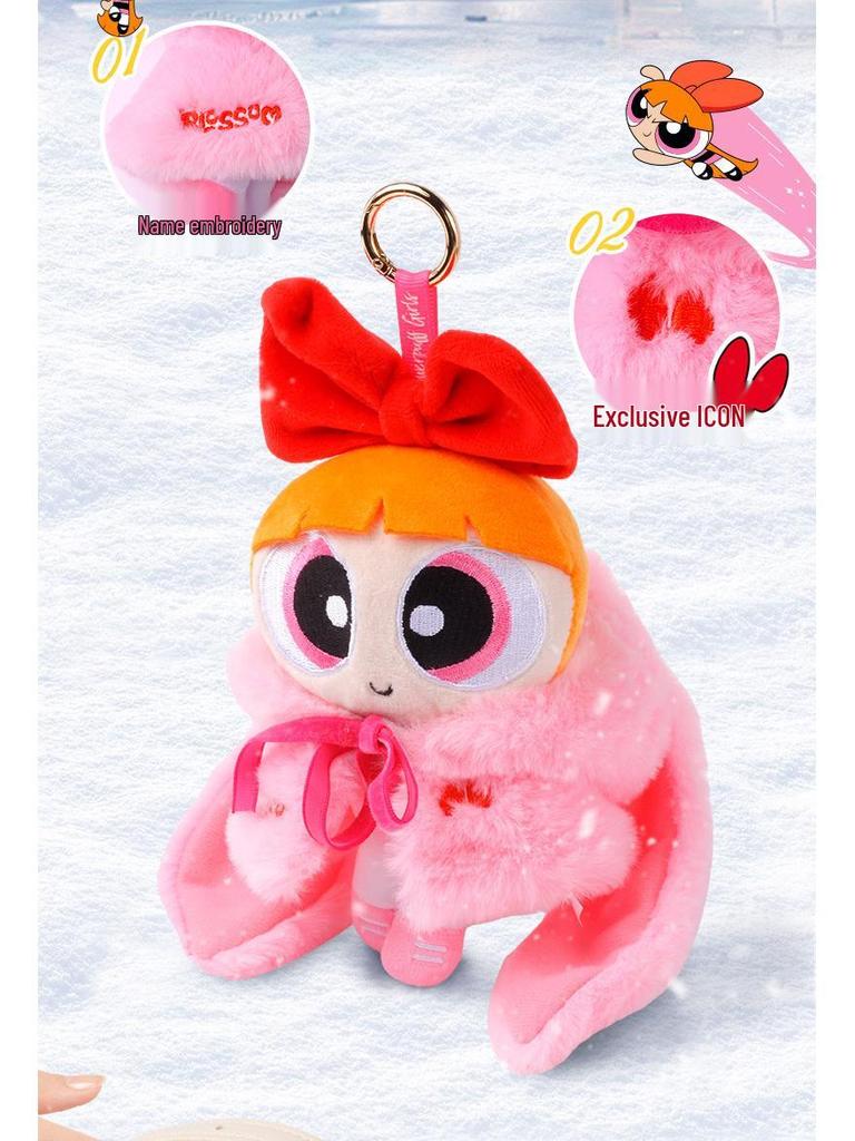 HUGKIS Брелок-подвеска из плюша «Суперкрошки» - Кукла-шарм Бабблс и Блоссом Подарок