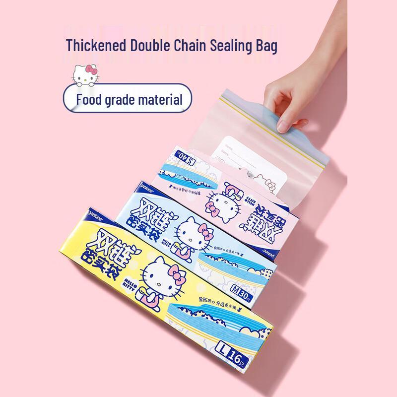 Yekee Double-Chain Zipper Seal Bags