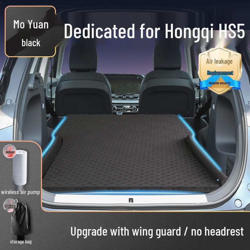 Матрас на заднее сиденье автомобиля Hongqi HS5: Надувной матрас для багажника