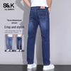 Джинсы Baleno S&K мужские свободного кроя с прямым силуэтом