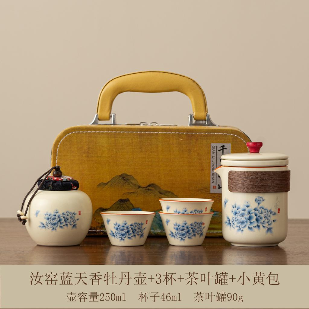 Creative new travel tea set ceramic teapot teacup high-end going out Ru kiln Kuaike cup business