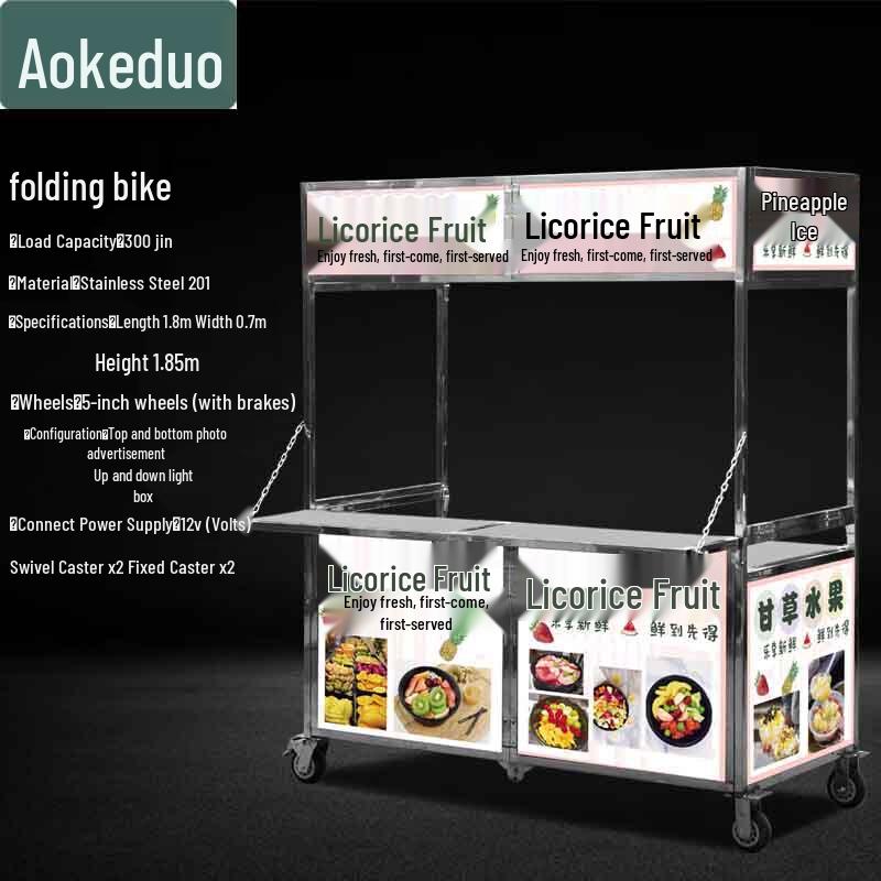 Мобильная тележка для еды и продавца Aokedu