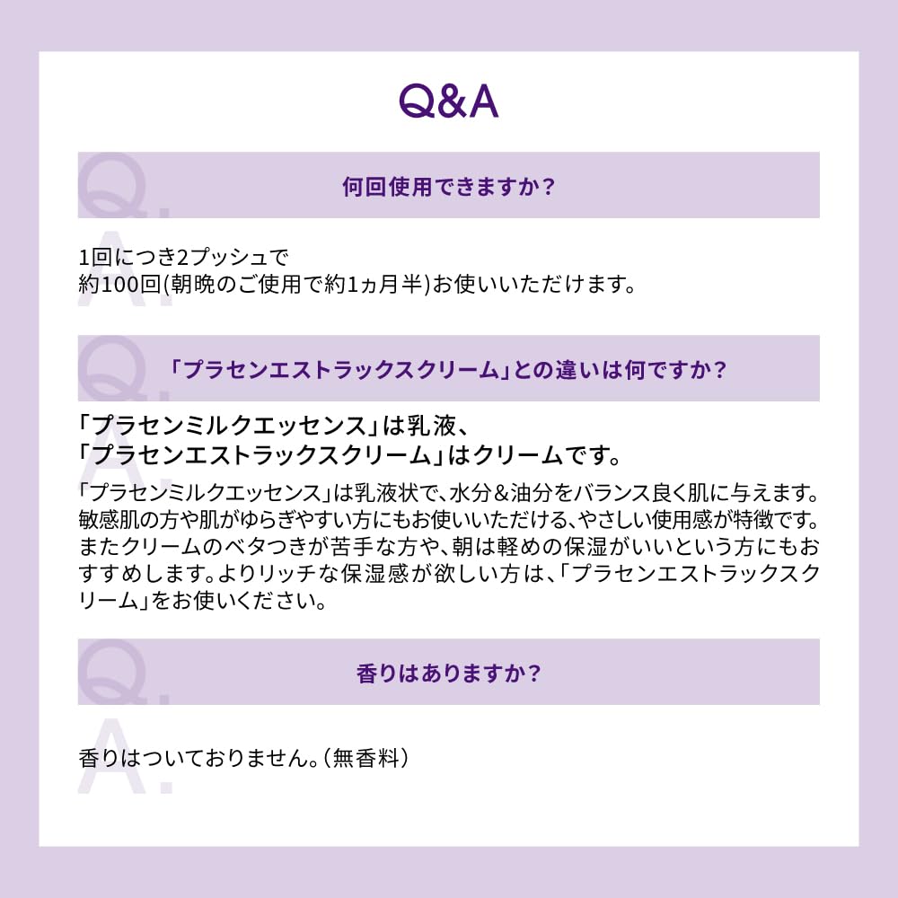 Placenta Milk Essence 30ml Emulsion Placenta Extract Bb.Lab. Bb.Lab /