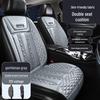 12V Heated Plush Car Seat Cushion - Winter Warmth for Front and Rear Seats