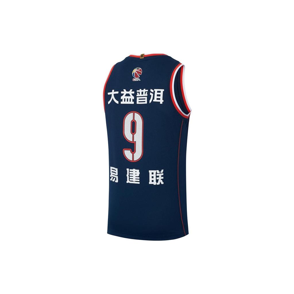 Li Ning Cba Logo Print Round Neck Basketball Jersey Men Jersey Navy-Blue AAYS569-1