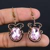 Pink Kunzite Earrings Gemstone Jewelry, 999 Copper Wire Wrapped Earrings, Handmade Beautiful Jewelry Earrings