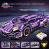 KAZI Mechanical Engineering Building Block Sports Car Model Puzzle Assembled Toy Boy Gift Can Be Equipped with Remote Control